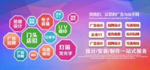 设计广告|广告设计|制作设计效果图 广告宣传、广告推广、推广-株洲吉庆网络科技有限公司

