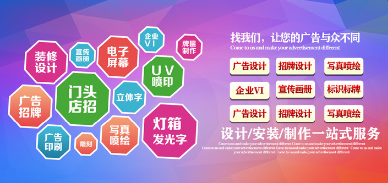 设计广告|广告设计|制作设计效果图 广告宣传、广告推广、推广-株洲吉庆网络科技有限公司
