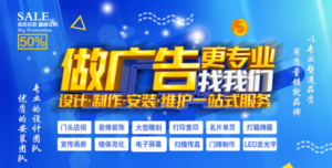 广告宣传策划|专业广告招牌、灯箱广告、形象墙、文化墙-株洲吉庆网络科技有限公司
