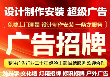 广告设计策划|广告策划|广告宣传策划，24小时服务-株洲吉庆网络科技有限公司
